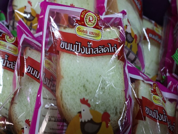 ขนมปังรวม 7 บาท
